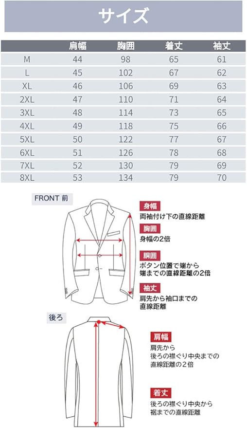 Amazon | [Msten] ダブルジャケット メンズ 大きいサイズ 上着